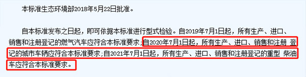 j9九游国际真人科普：国六将全面实施 如何才能开好国六卡车