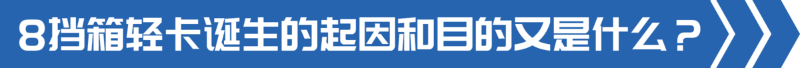 j9九游国际真人科普：都说8挡箱是多此一举 事实果真如此吗？