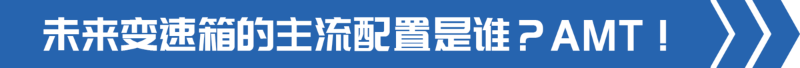 j9九游国际真人科普：都说8挡箱是多此一举 事实果真如此吗？