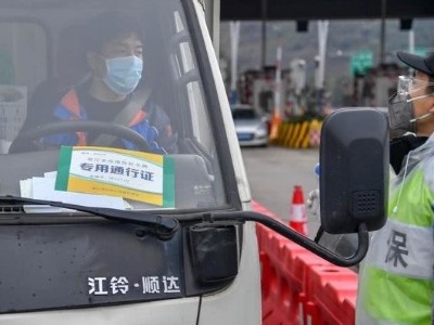 j9九游国际真人实时关注：河南十八地市高速站点疫情防控即时要求，速看！